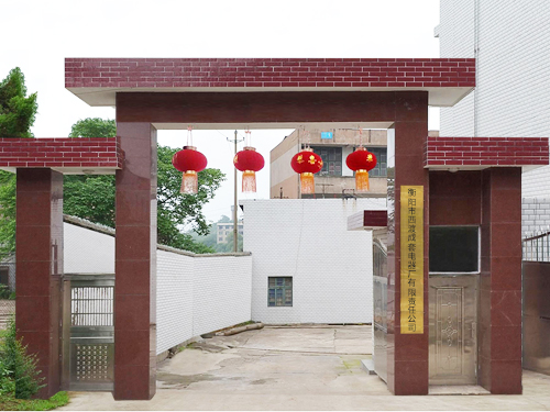 西渡成套電器廠不繡鋼電阻器,西渡成套電器廠防雨電阻器,西渡成套電器廠電阻柜,衡陽市西渡成套電器廠有限責(zé)任公司